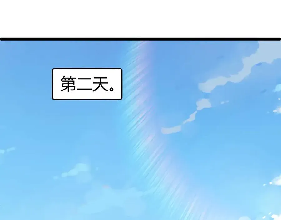 力量点满？我可是亡灵法师啊！ 第36话 动怒的高级玩家！ 第66页