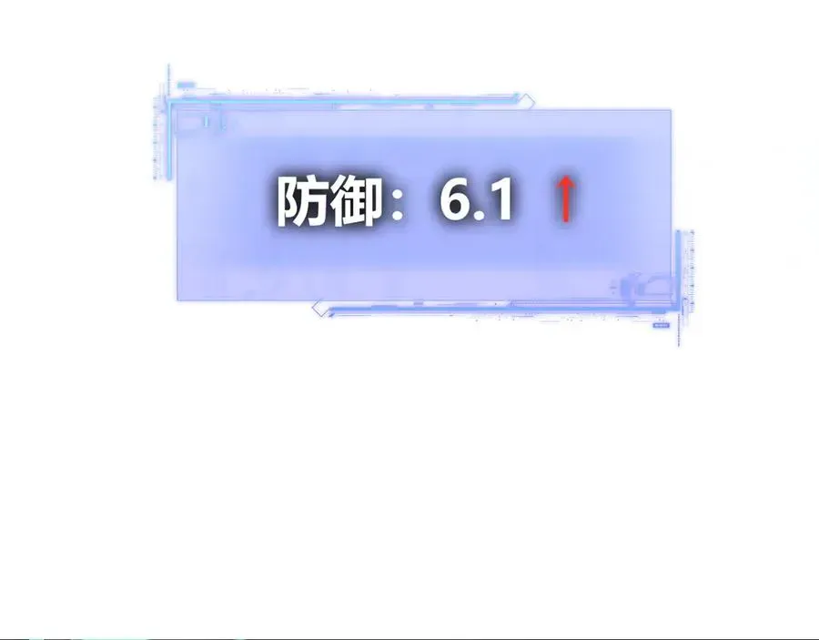 力量点满？我可是亡灵法师啊！ 第39话 黑暗蜘蛛突袭！ 第7页