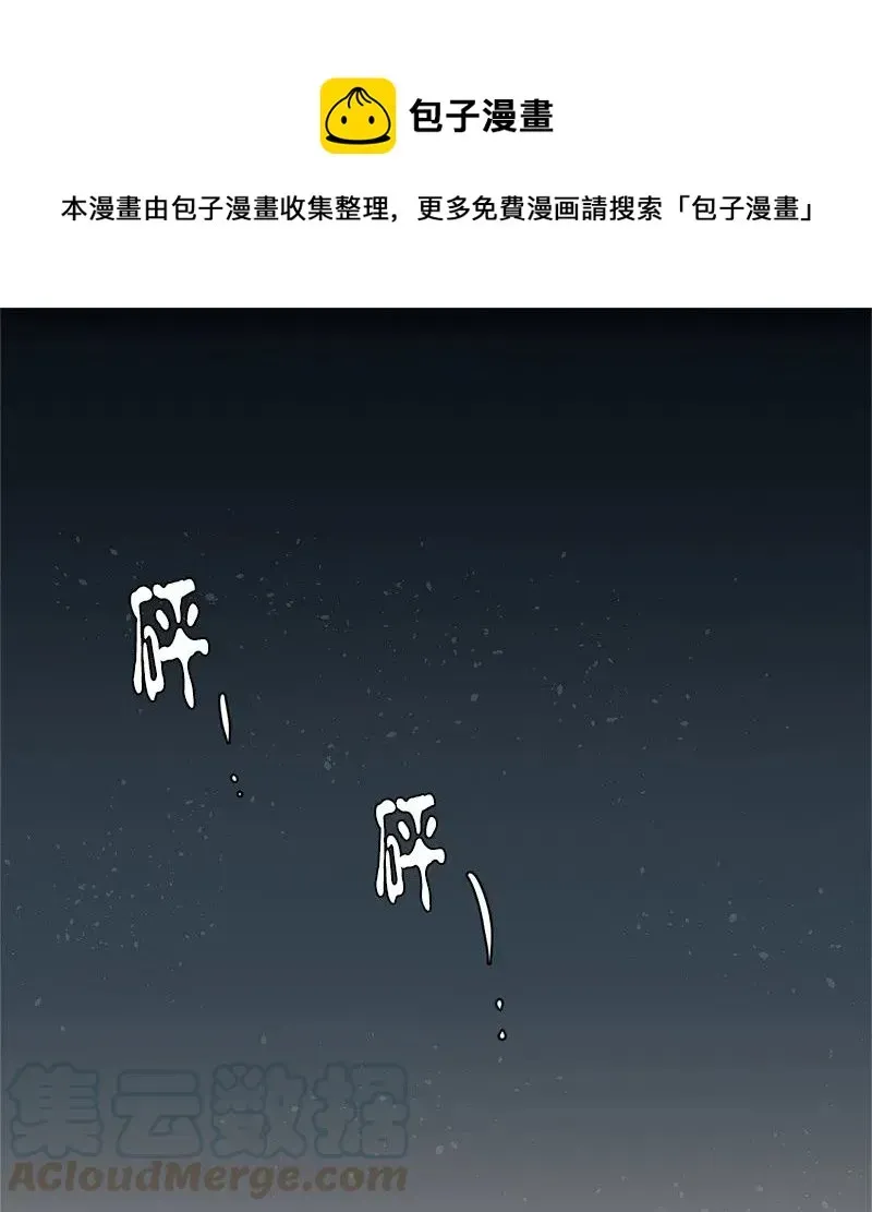 我的SNS专属机器人竟然是男神本尊？ 61 61 第7页