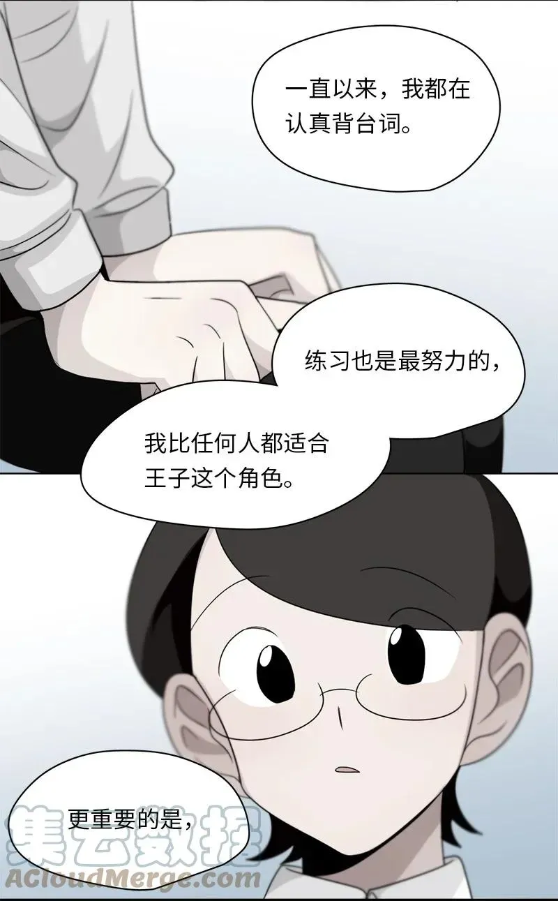 我的SNS专属机器人竟然是男神本尊？ 147 147 第7页