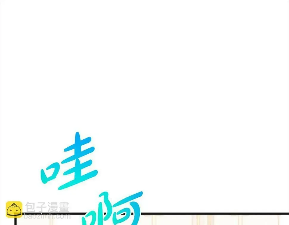 祭品神女 第83话  秘密 第72页