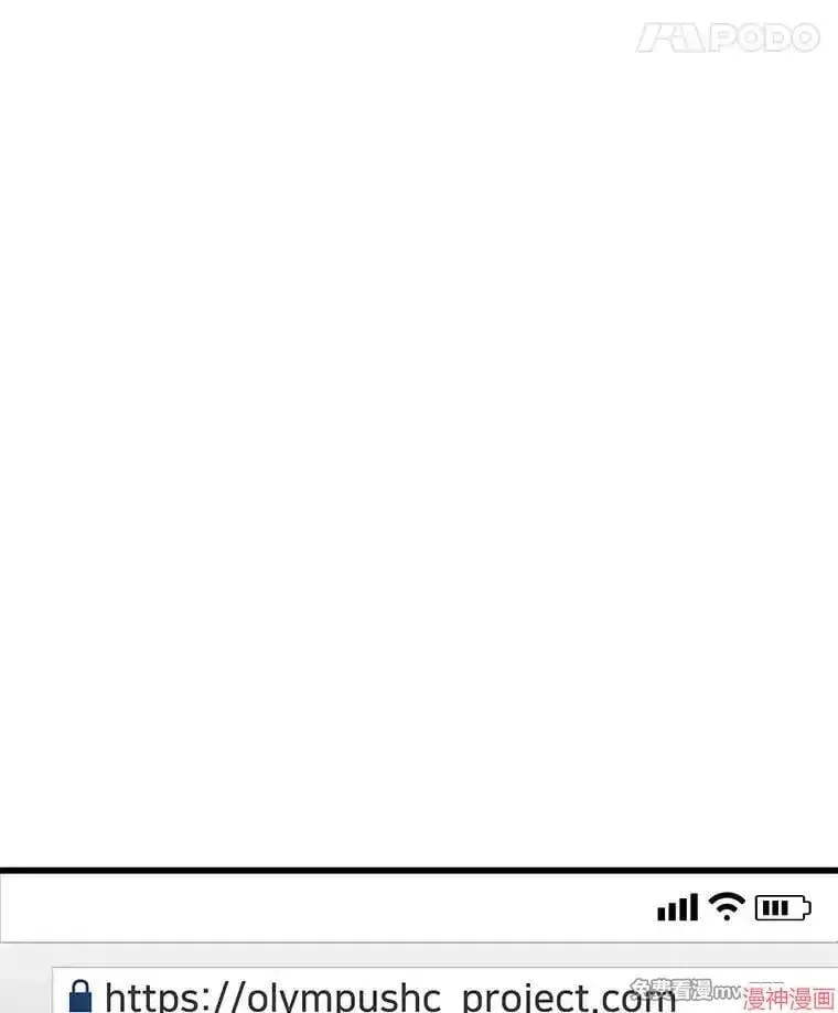 AI神医的诞生 第74话 第72页