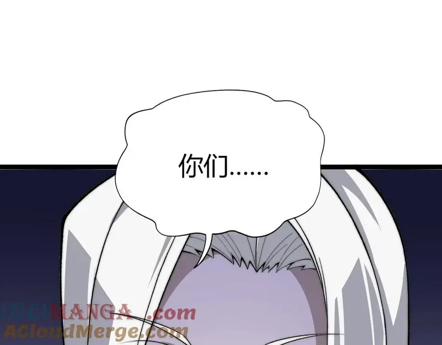 力量点满？我可是亡灵法师啊！ 第33话 湖边的生灵奴隶！ 第77页