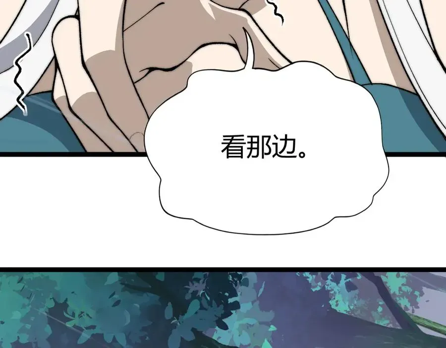 力量点满？我可是亡灵法师啊！ 第33话 湖边的生灵奴隶！ 第79页