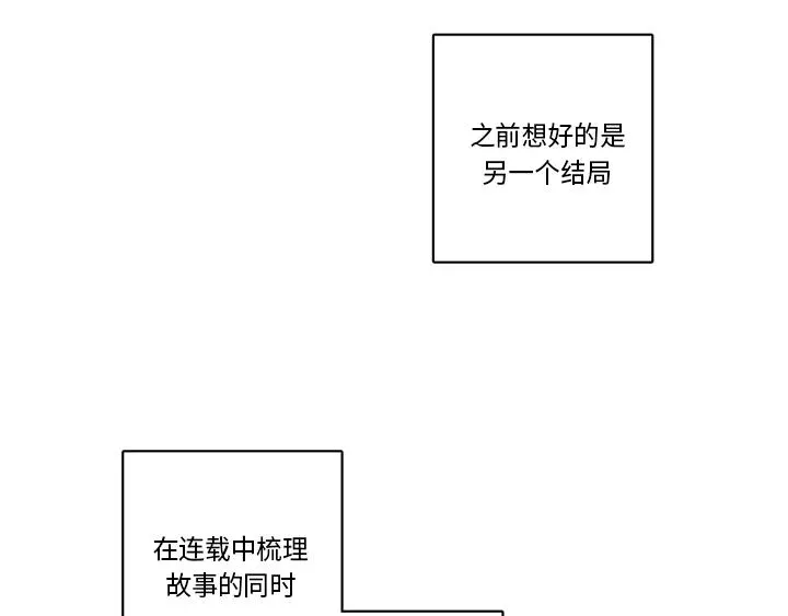 GLEN 后记 第8页