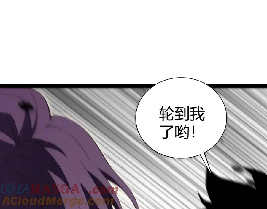 力量点满？我可是亡灵法师啊！ 第56话 猎人公会全体出动！ 第89页