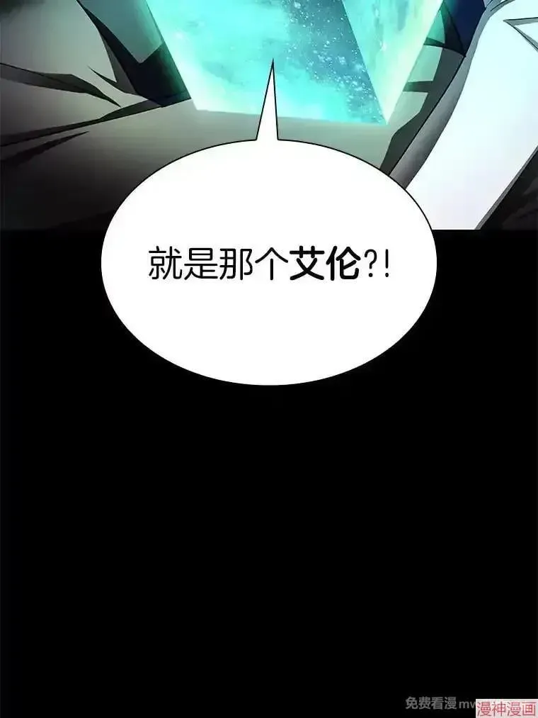 AI神医的诞生 第55话 第89页