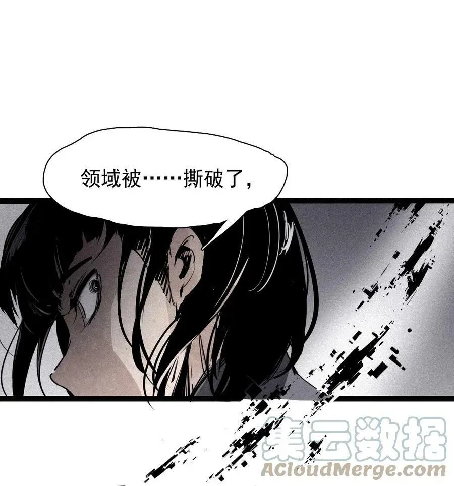 真理面具 163 第67话 理由（2） 第9页