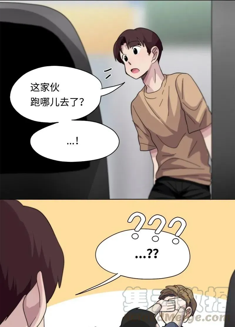 我的SNS专属机器人竟然是男神本尊？ 41 41 第9页