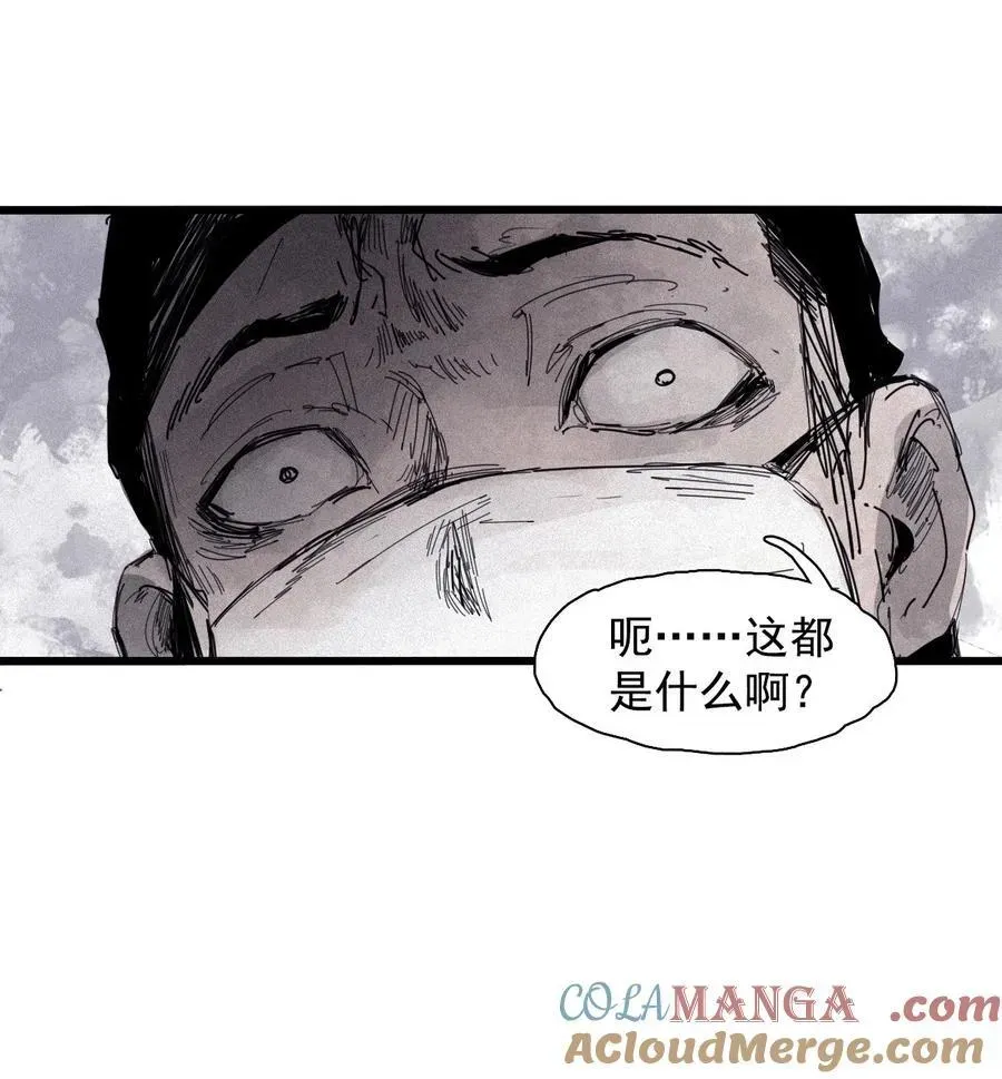 真理面具 169 第68话 无法完成的取代5 第9页