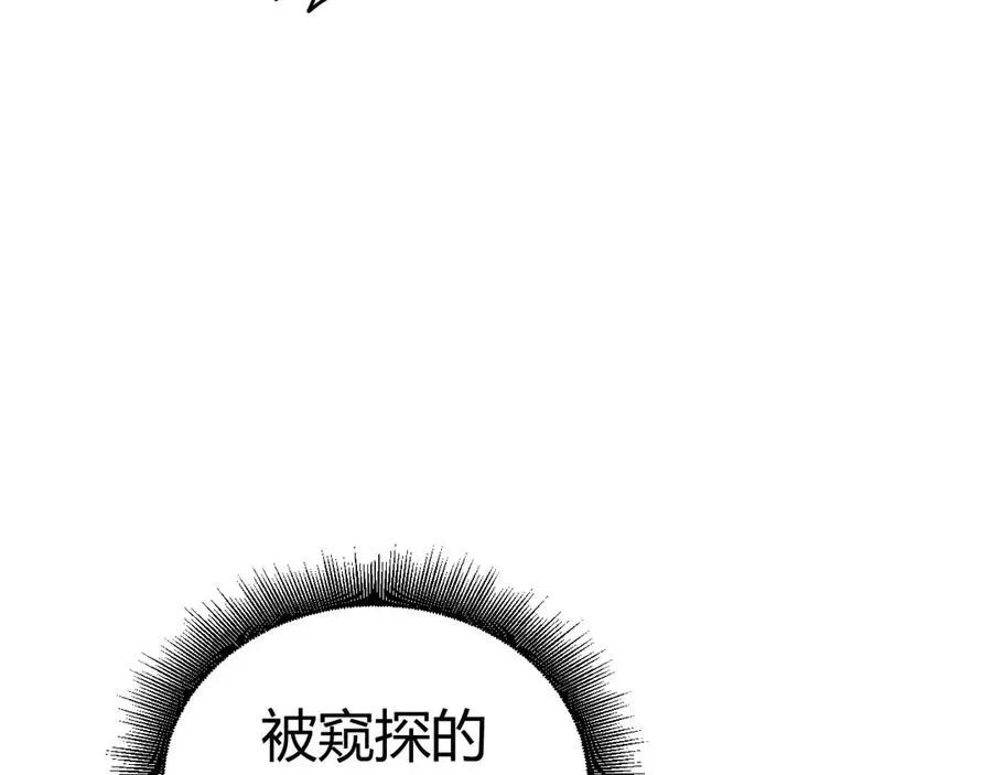 力量点满？我可是亡灵法师啊！ 第40话 机械女皇找上门！ 第91页