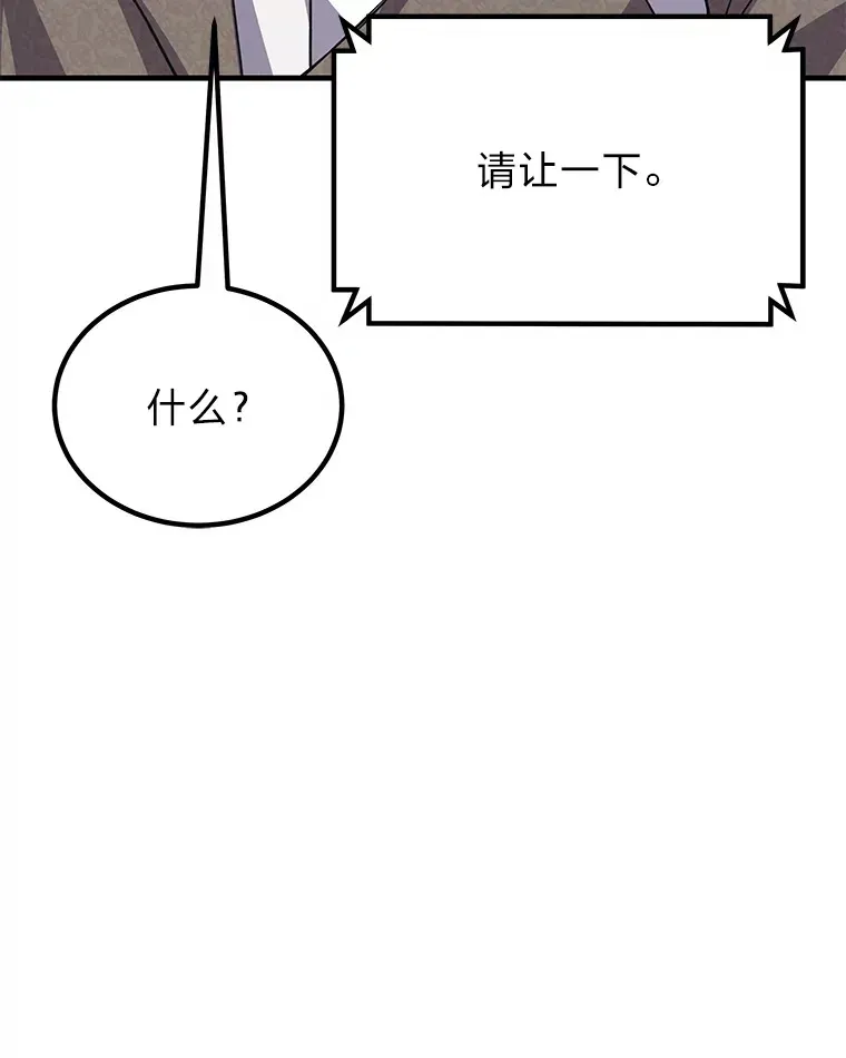 毒中之王疗愈师 24.帅不过三秒 第92页