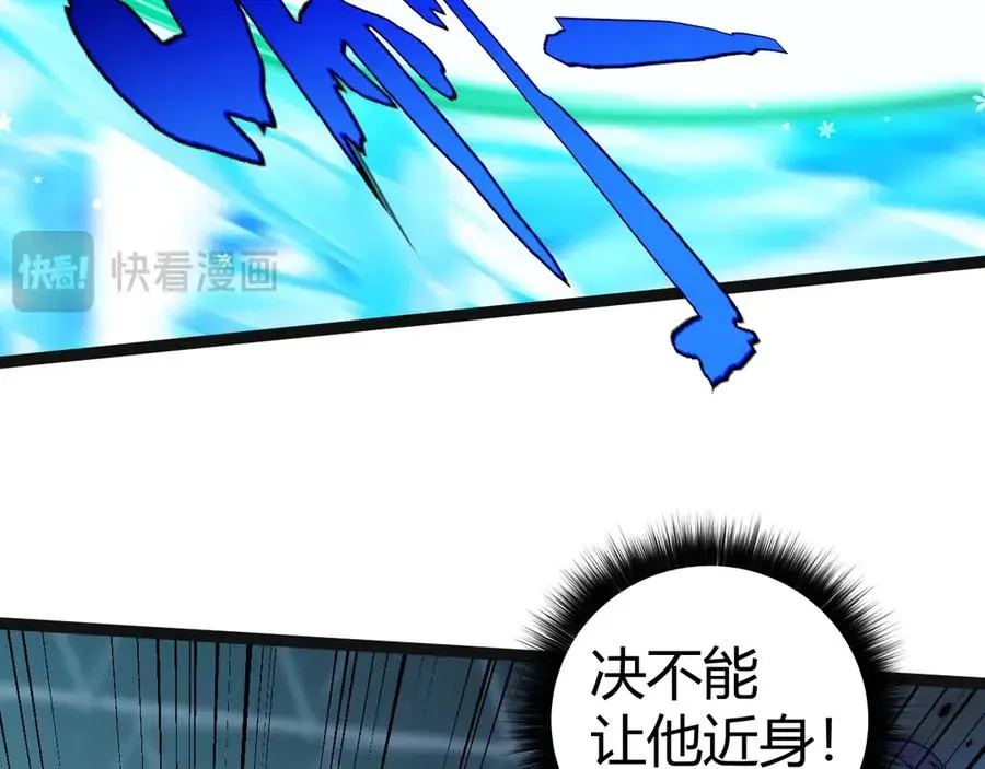 力量点满？我可是亡灵法师啊！ 第20话 绝对压制！ 第92页