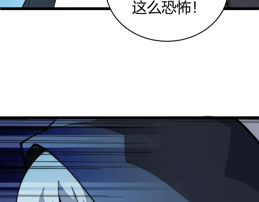 力量点满？我可是亡灵法师啊！ 第33话 湖边的生灵奴隶！ 第92页