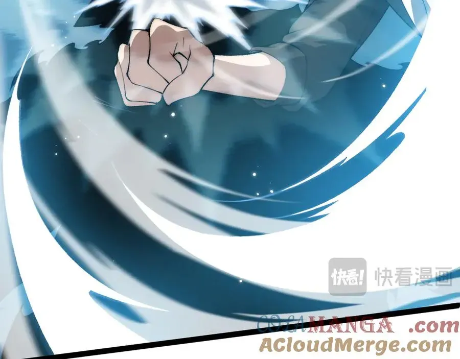 力量点满？我可是亡灵法师啊！ 第14话 机械寄生 第93页