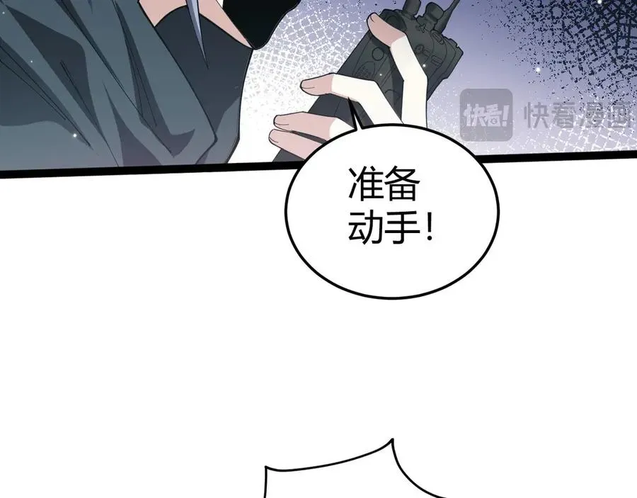 力量点满？我可是亡灵法师啊！ 第23话 战至狂热！ 第99页