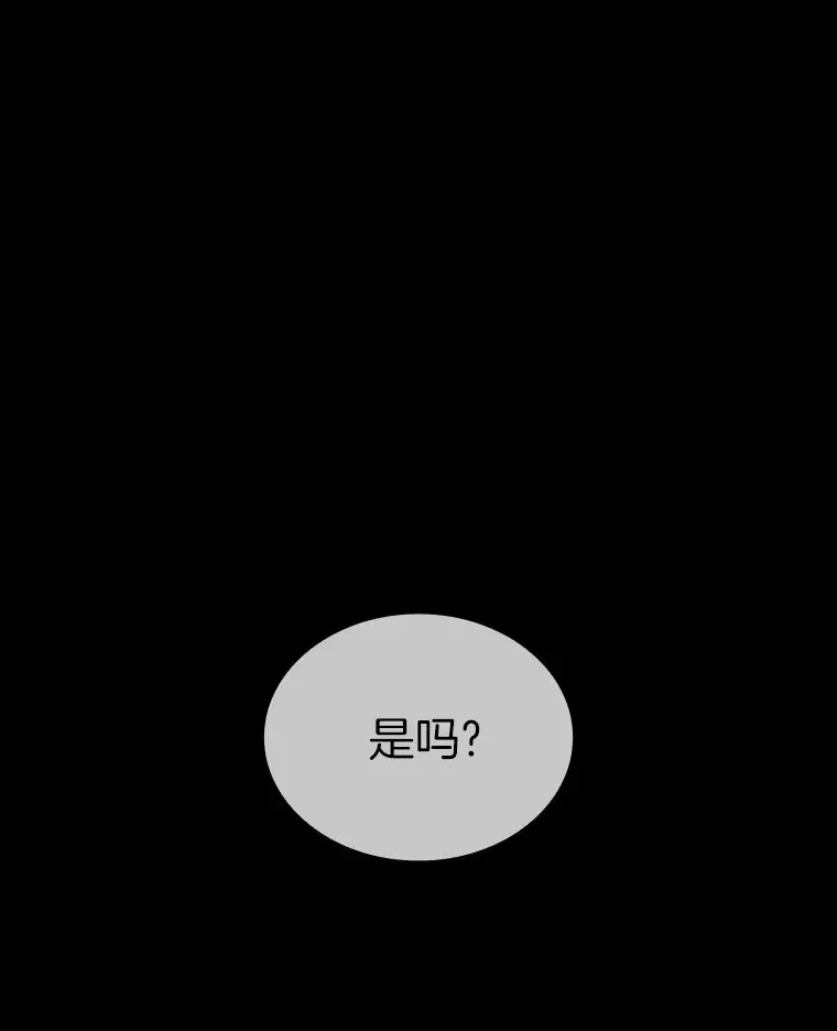 AI神医的诞生 94.信念冲破阻碍 第10页