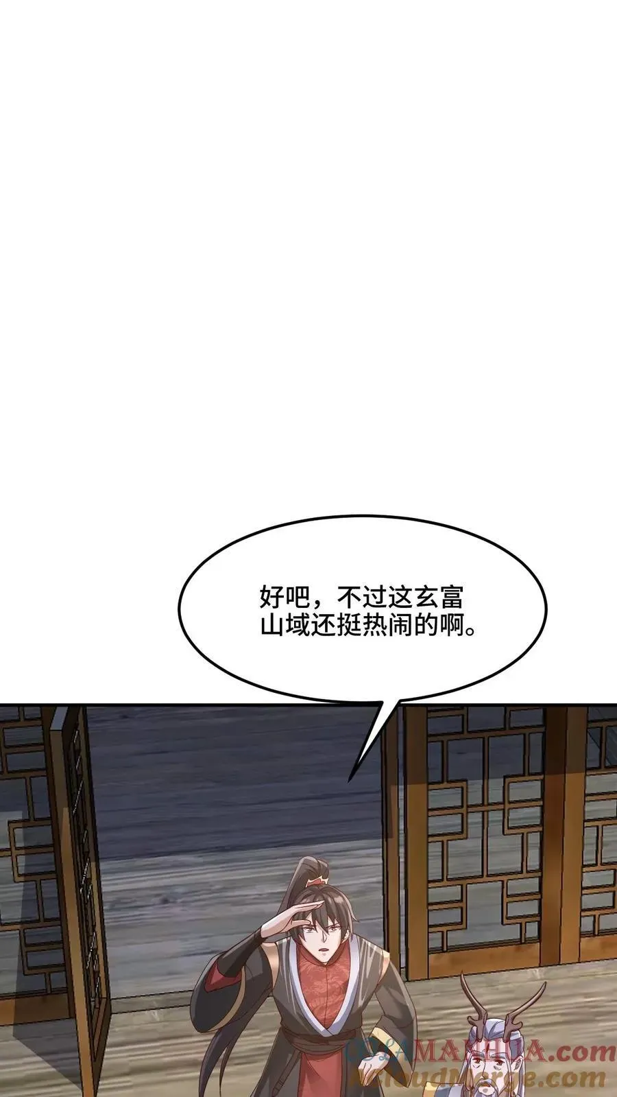 完了啊！女帝的软饭丈夫居然无敌 第224话 界关 第11页