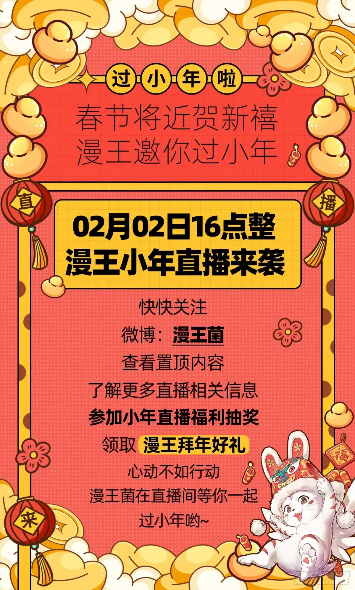 我为邪帝 杀疯的公孙长老和谢焱的反击 第118页