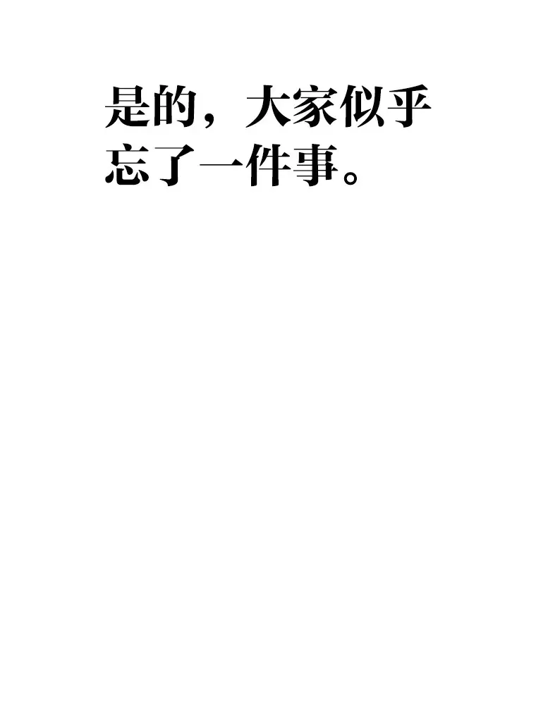 靠手艺红出圈的糊团爱豆 9.金主爸爸是… 第129页