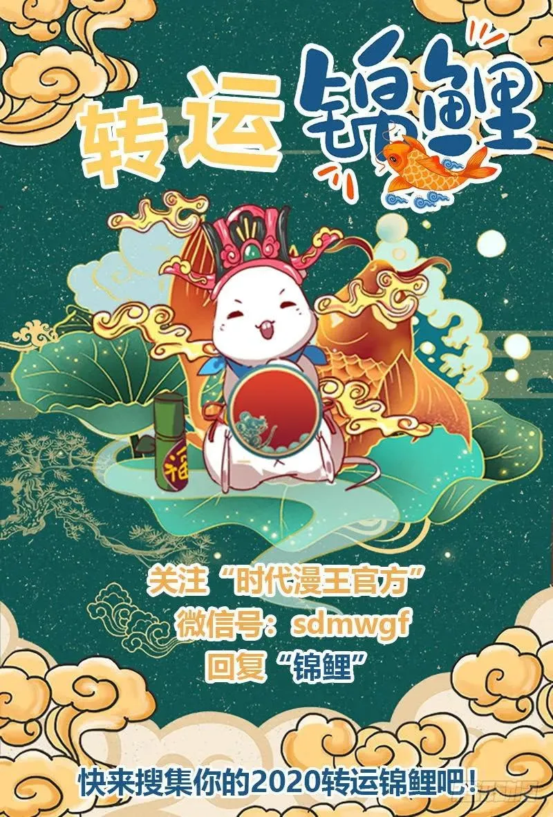 我为邪帝 现在的妖女不好骗啊！ 第129页