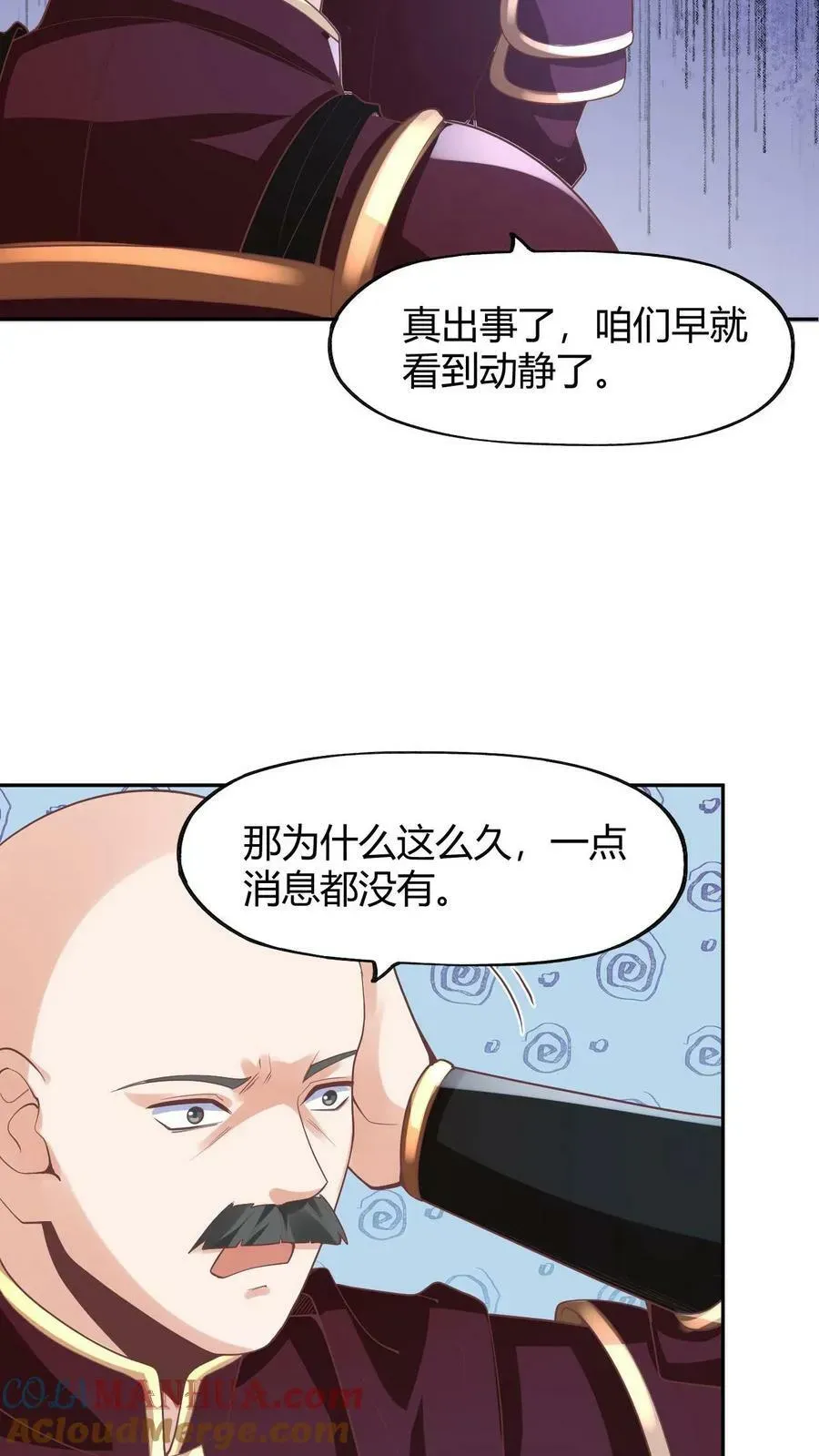 完了啊！女帝的软饭丈夫居然无敌 第173话 度日如年 第13页