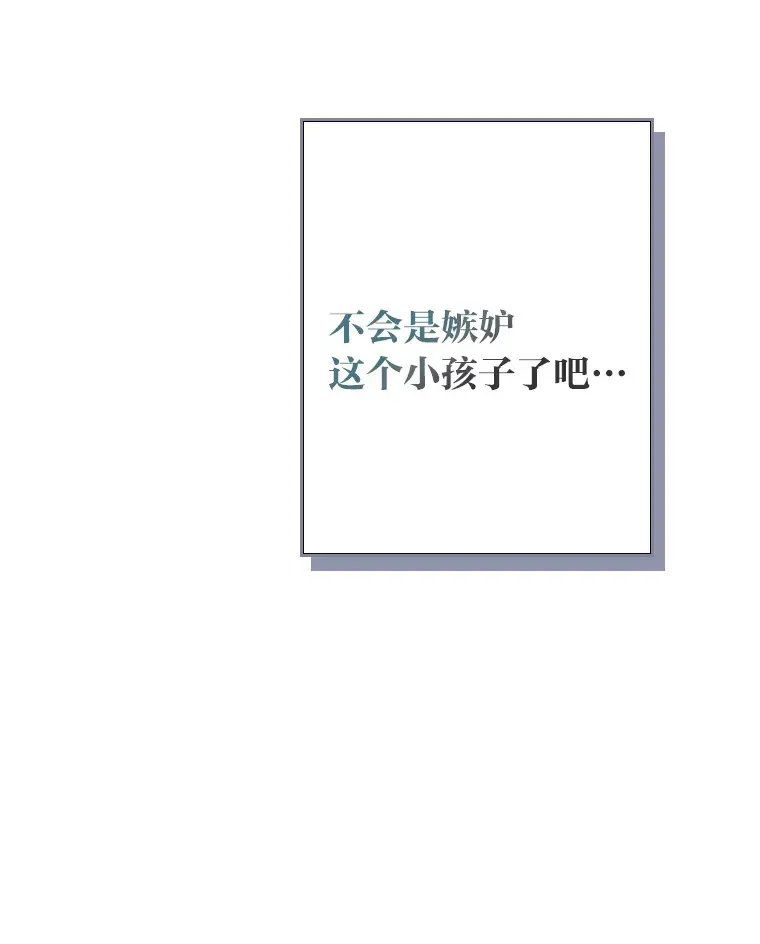 靠手艺红出圈的糊团爱豆 6.主舞不会跳舞？！ 第131页