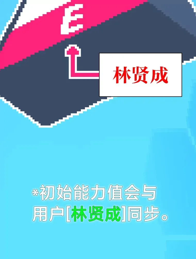 靠手艺红出圈的糊团爱豆 6.主舞不会跳舞？！ 第158页