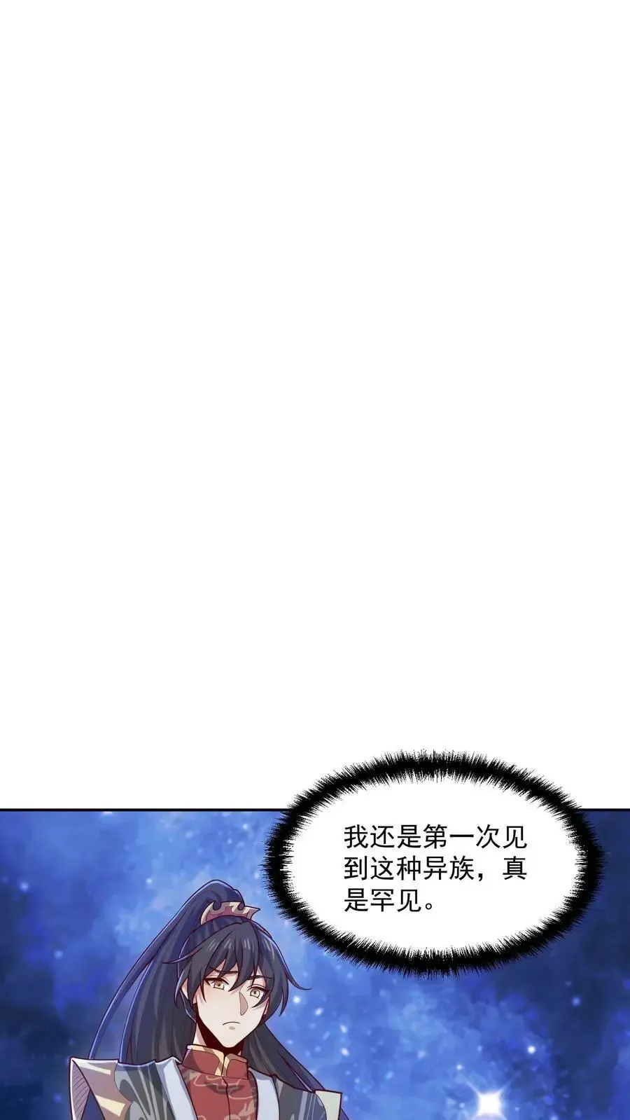 完了啊！女帝的软饭丈夫居然无敌 第347话 一脚人没了 第16页