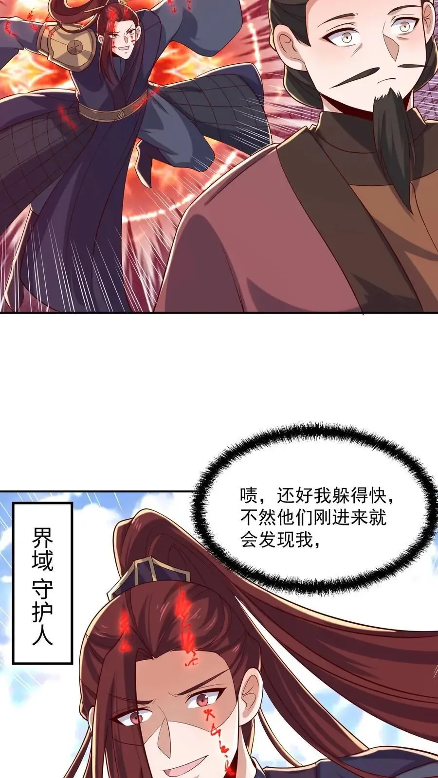 完了啊！女帝的软饭丈夫居然无敌 第338话 直接KO 第16页