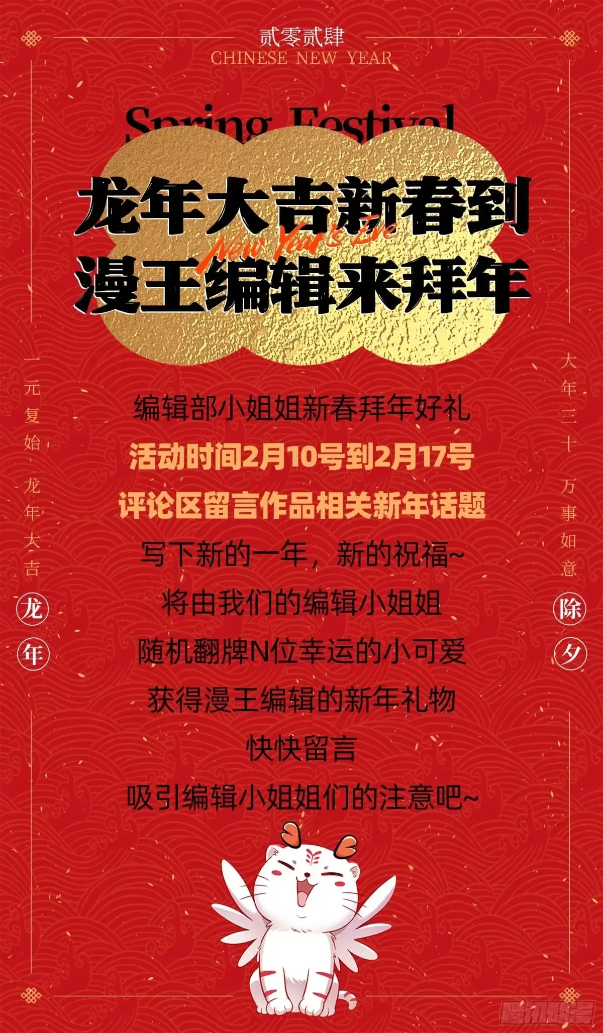 我为邪帝 一波三折与捅了马蜂窝 第174页