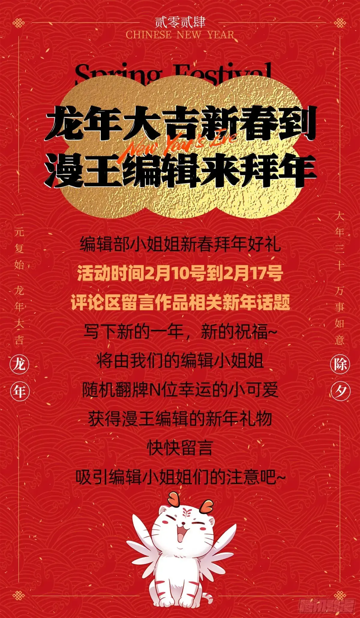 我为邪帝 史上最强先天四重 第179页