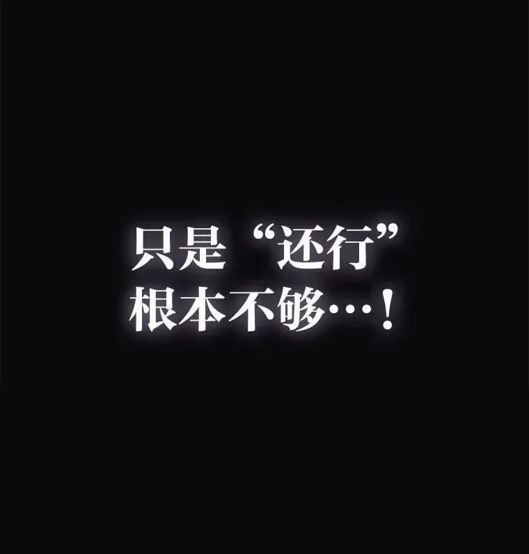 靠手艺红出圈的糊团爱豆 40.音源成绩… 第22页