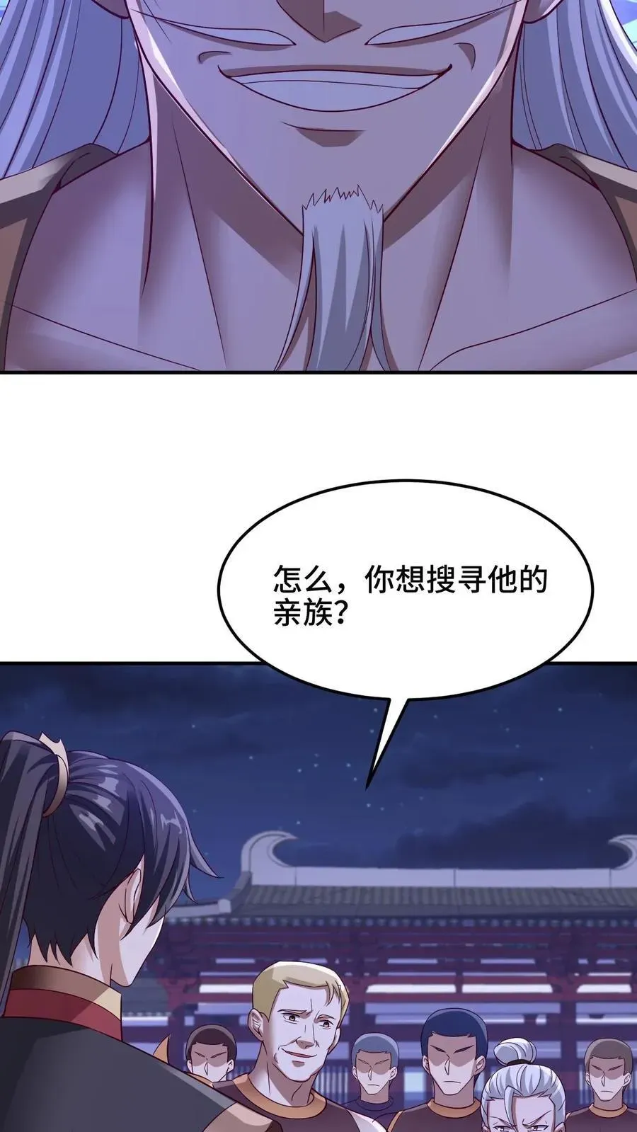 完了啊！女帝的软饭丈夫居然无敌 第236话 星星之火 第24页