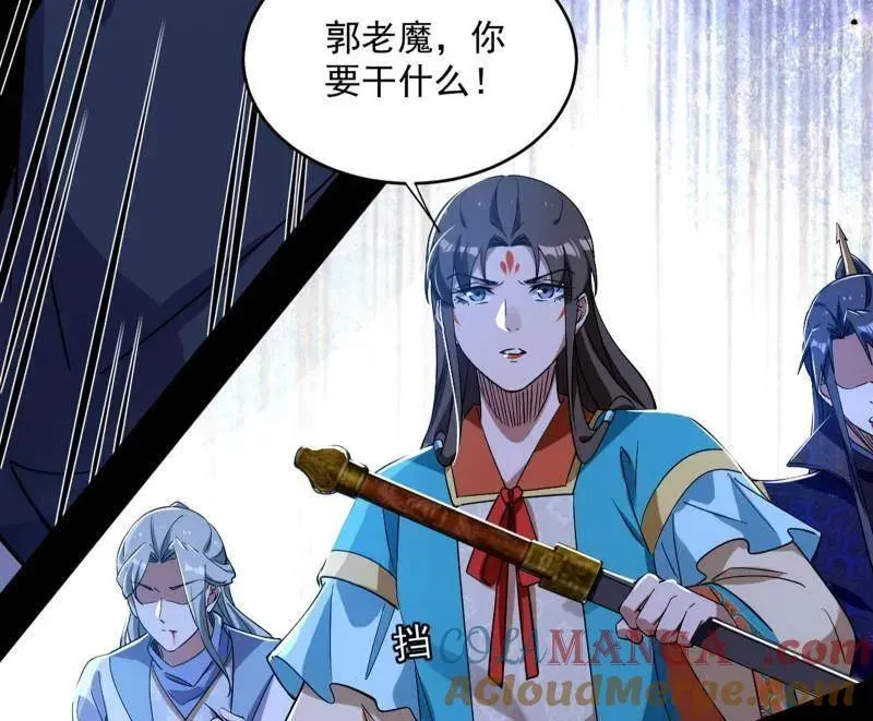 我为邪帝 第458话 我敢发心魔大誓，你敢吗？！ 第25页