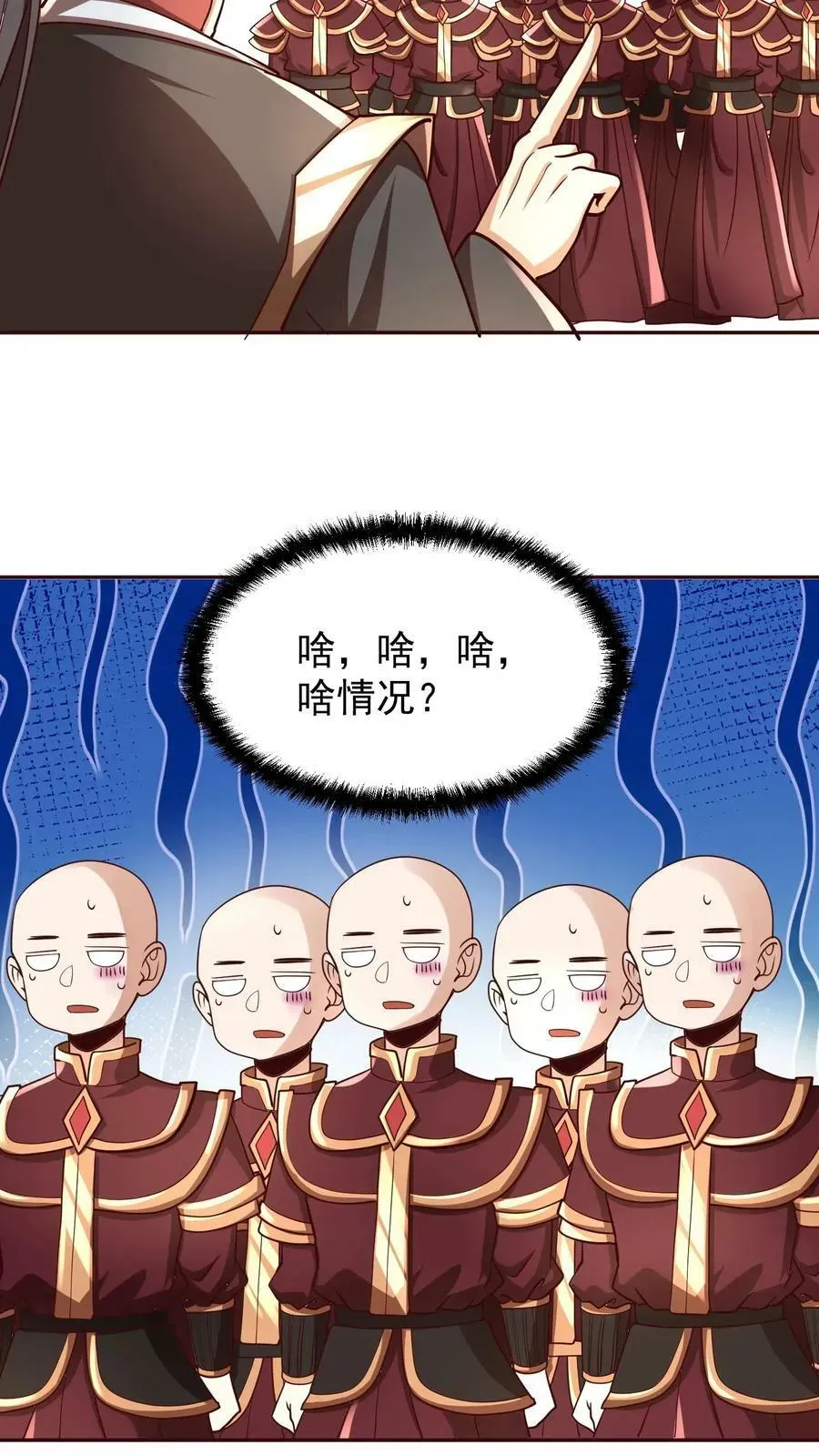 完了啊！女帝的软饭丈夫居然无敌 第166话 萧天很生气 第26页