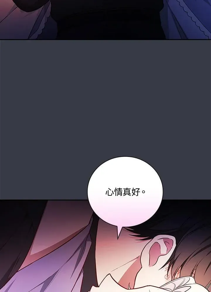 立志成为勇士的母亲 第89话 第27页