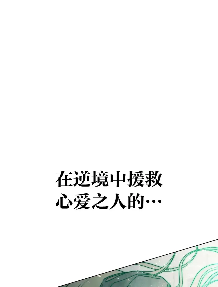 靠手艺红出圈的糊团爱豆 11.各司其职 第29页