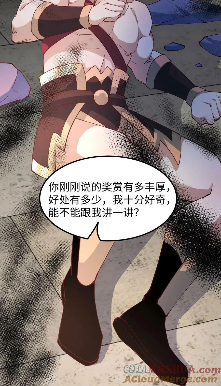 完了啊！女帝的软饭丈夫居然无敌 第192话 好好处很多？ 第29页