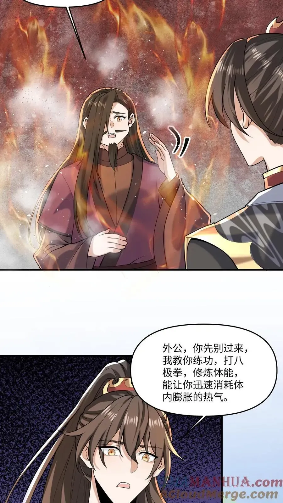 完了啊！女帝的软饭丈夫居然无敌 第320话 胖子都是潜力股 第3页