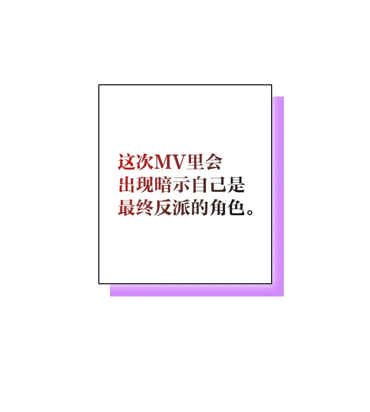 靠手艺红出圈的糊团爱豆 29.触发主线任务 第3页