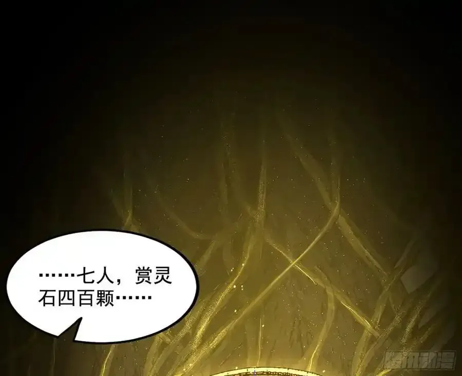 我为邪帝 化神VS化神 第3页