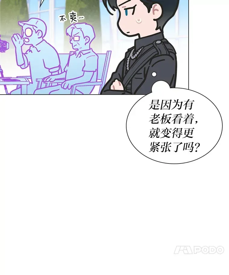 靠手艺红出圈的糊团爱豆 29.触发主线任务 第32页