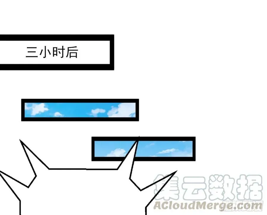 我为邪帝 不还手也能五分钟解决战斗 第37页