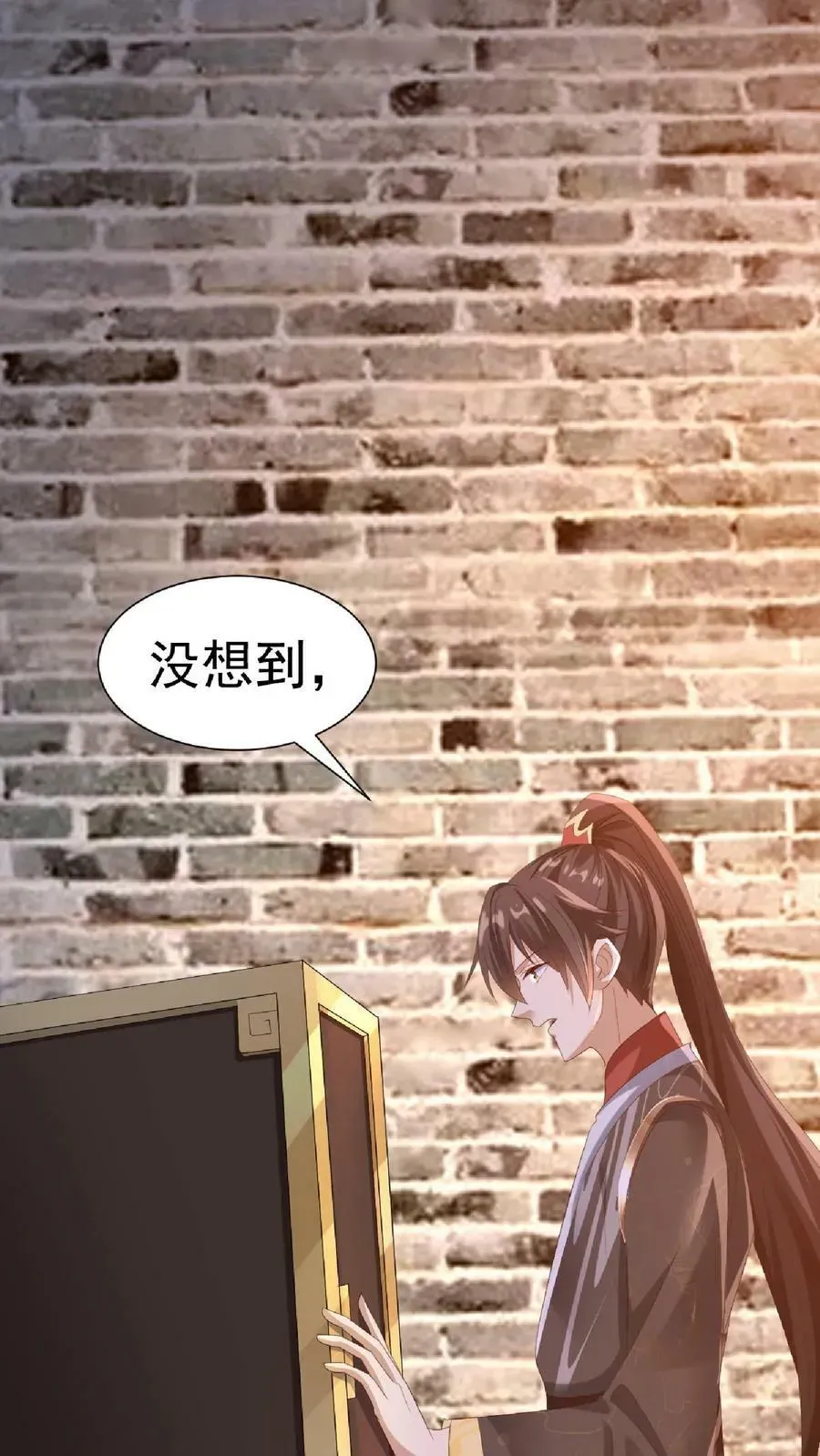 完了啊！女帝的软饭丈夫居然无敌 第146话 正面潜行法的阎王 第4页