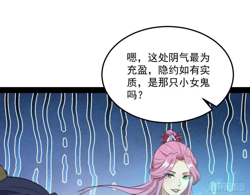 我为邪帝 秦妖女情挑鬼娇娘 第42页