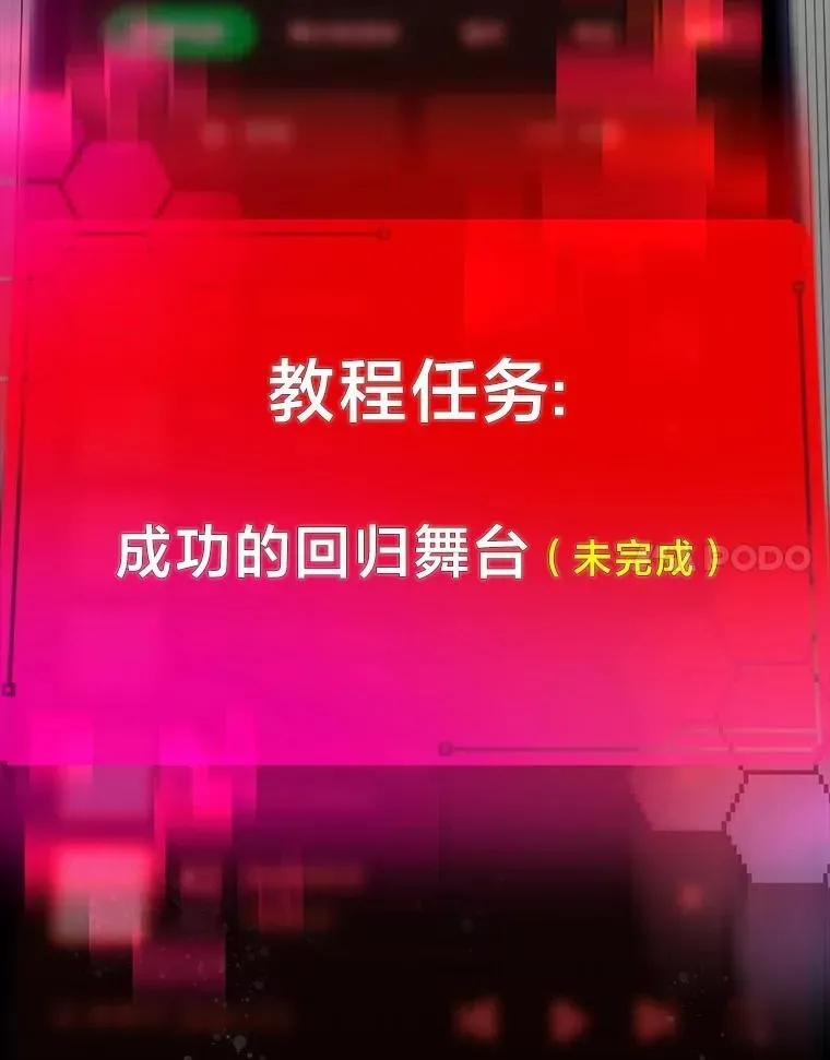 靠手艺红出圈的糊团爱豆 40.音源成绩… 第42页