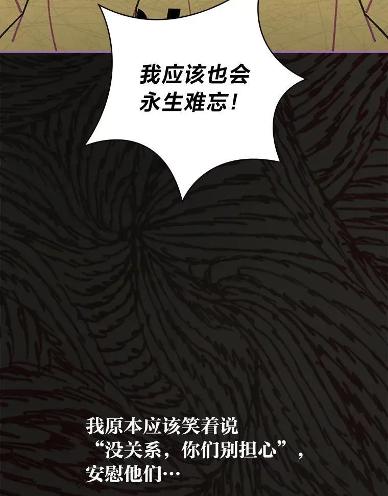 靠手艺红出圈的糊团爱豆 40.音源成绩… 第50页