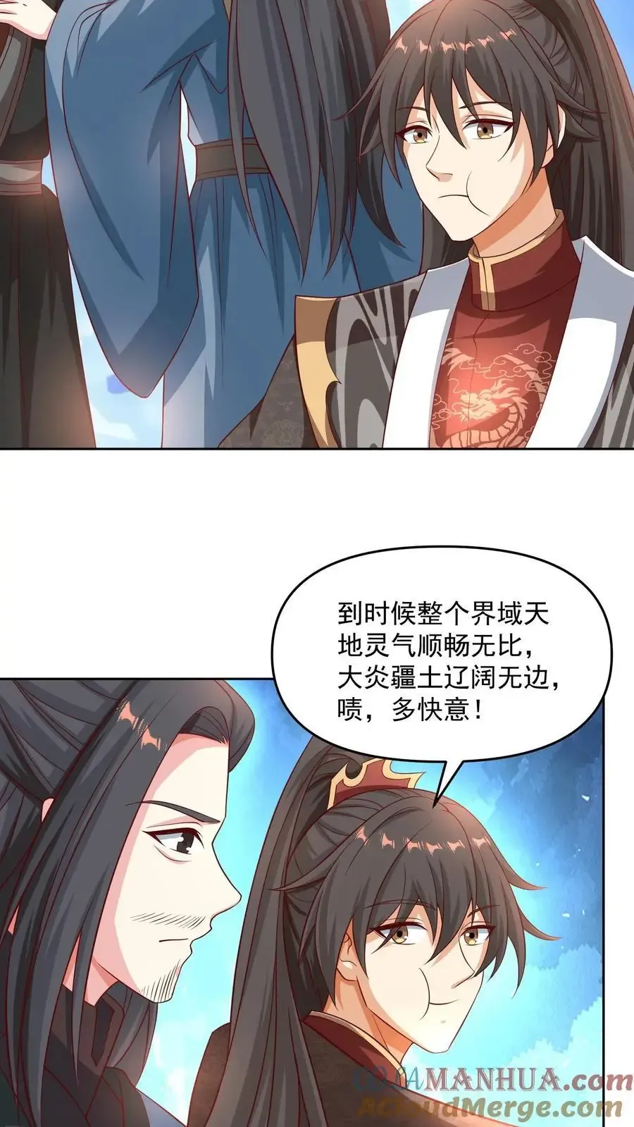 完了啊！女帝的软饭丈夫居然无敌 第274话袁华式崩溃 第5页