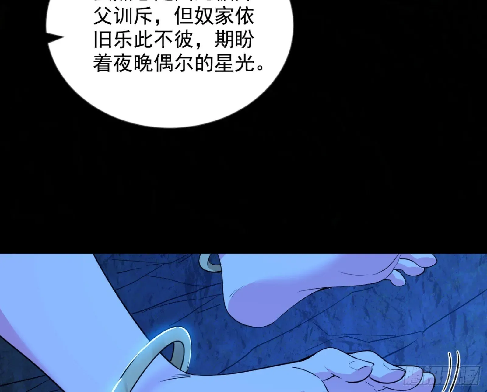 我为邪帝 石碑空间与如玉往事 第51页